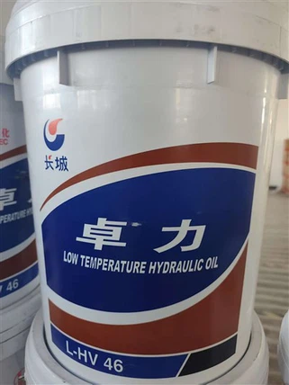 Sinopec L-HV46 lage temperatuur hydraulische olie